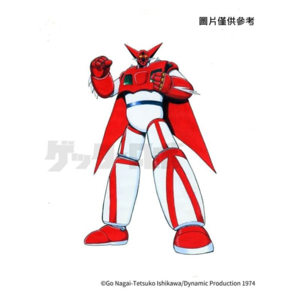 蓋特機器人 完全收錄集「THE COMPLETE ゲッターロボ」*10/15發售! 蓋特機器人,完全收錄集,THE COMPLETE,ゲッターロボ