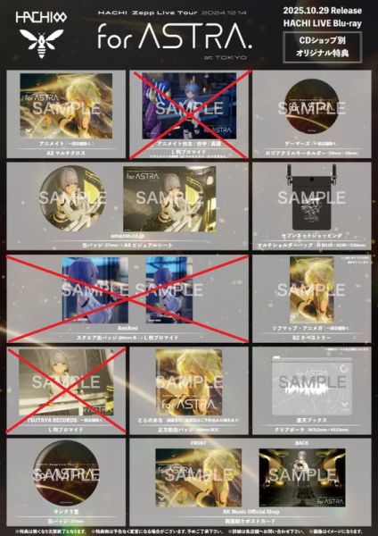 通常版 HACHI Zepp Live Tour 2024 for ASTRA. 藍光BD 早期特典0905截止*10/29發售! 通常版,HACHI,Zepp Live Tour,2024,for ASTRA.,藍光,BD