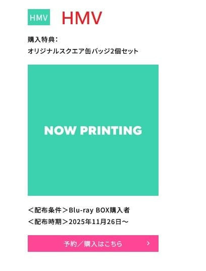 各店家特典版 新 吊帶襪天使 藍光BD BOX *11/26發售! 店家特典,吊帶襪天使,藍光,BD,BOX,New PANTY,STOCKING with GARTERBELT,Blu-ray