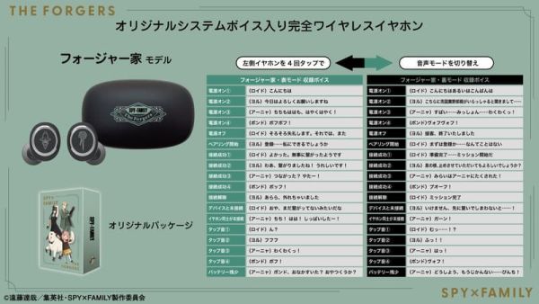 ONKYO SPY×FAMILY 間諜家家酒 聯名耳機 ANIMA AOW01 MARKⅡ【跨境】1203*1月下旬～2月上旬發售! ONKYO,SPY×FAMILY,間諜家家酒,聯名,耳機,ANIMA ,AOW01,MARKⅡ