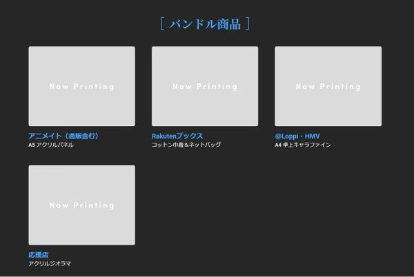 各店家特典版 Scarlet 永無止境的史嘉蕾 藍光BD DVD *5/27發售! 店家特典,Scarlet,永無止境的史嘉蕾,藍光,BD,DVD,果てしなきスカーレット