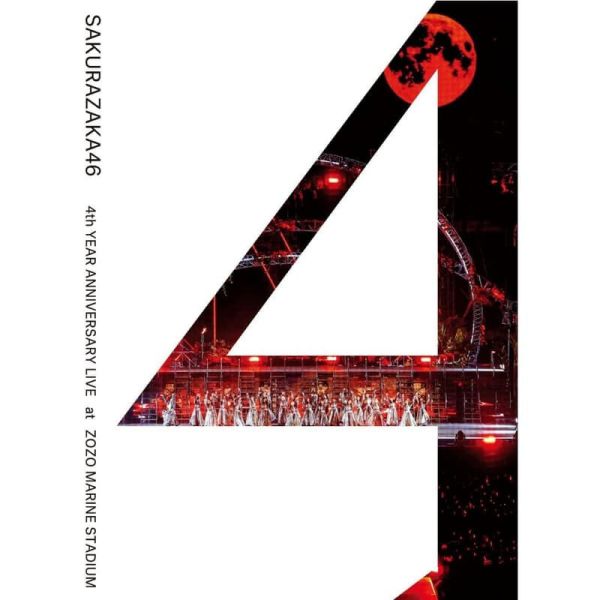 櫻坂46 4週年 演唱會 LIVE at千葉海洋球場 完全生產限定盤 藍光BD *8/27發售! 櫻坂46,4週年,演唱會,LIVE,千葉海洋球場,完全生產限定盤,藍光,BD