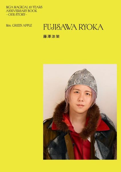 Mrs. GREEN APPLE MGA MAGICAL 10周年紀念書 *2/28發售! Mrs. GREEN APPLE,MGA,MAGICAL,10周年,紀念書