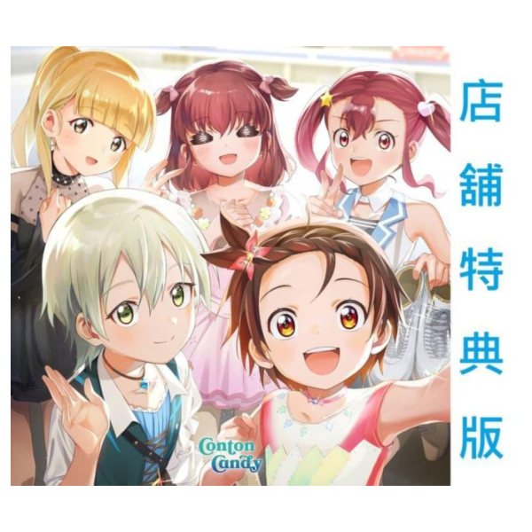 各店家特典版 金牌得主 第2季ED「Rookies」Conton Candy 期間生產限定盤*3/4發售! 店家特典,金牌得主,第2季,ED,Rookies,Conton Candy,期間生產限定盤,メダリスト