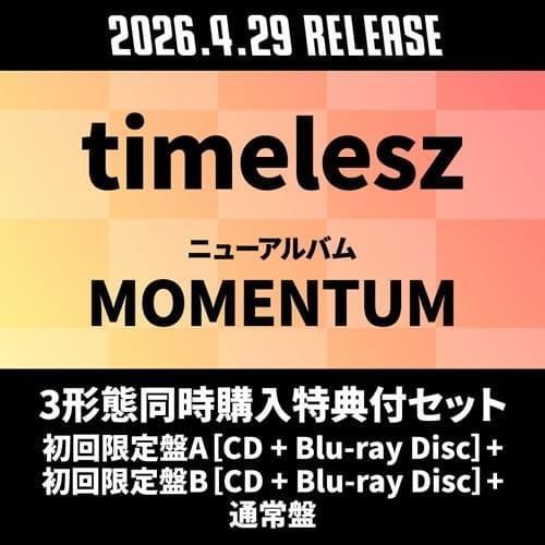 通路限定套組 timelesz 新專輯「MOMENTUM」3形態同時購入特典版*4/29發售! 通路,限定,套組,timelesz,專輯,MOMENTUM,3形態,特典版