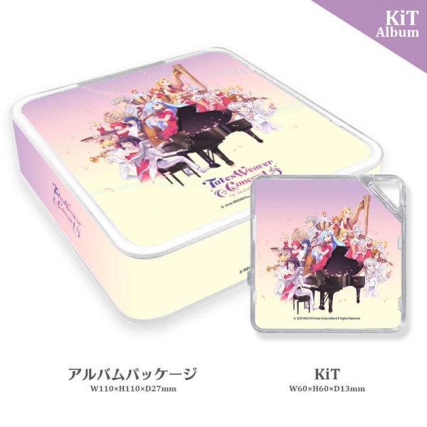 官方通販 天翼之鍊 20周年 Anniversary Rhapsody 原聲帶 OST 特別套組 0515*5月下旬發售 官方通販,天翼之鍊,20周年,Anniversary Rhapsody,原聲帶,OST,特別套組