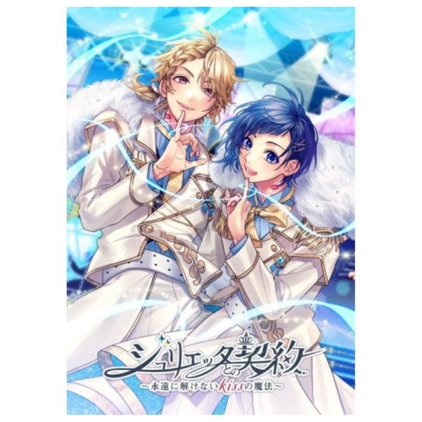 LIP×LIP 演唱會 藍光BD “ジュリエッタとの契約” 與茱麗葉的契約 HoneyWorks *12/24發售! LIP×LIP,演唱會,藍光,BD,ジュリエッタとの契約,與茱麗葉的契約, HoneyWorks,永遠に解けないkissの魔法