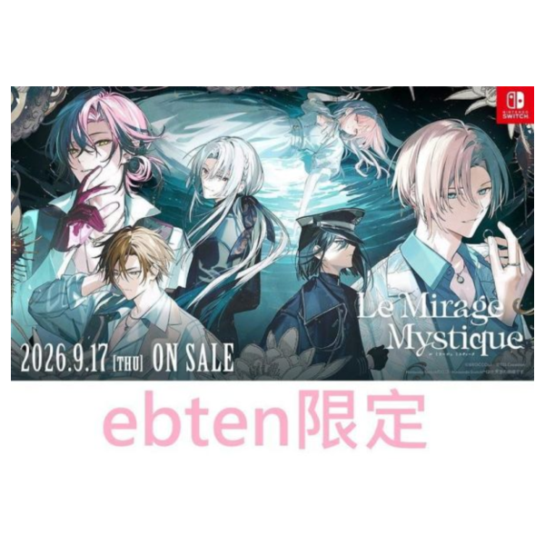 ebten限定 純日版 NS遊戲 Le Mirage Mystique *9/17發售! ebten,限定,日版,NS,遊戲,Le Mirage Mystique