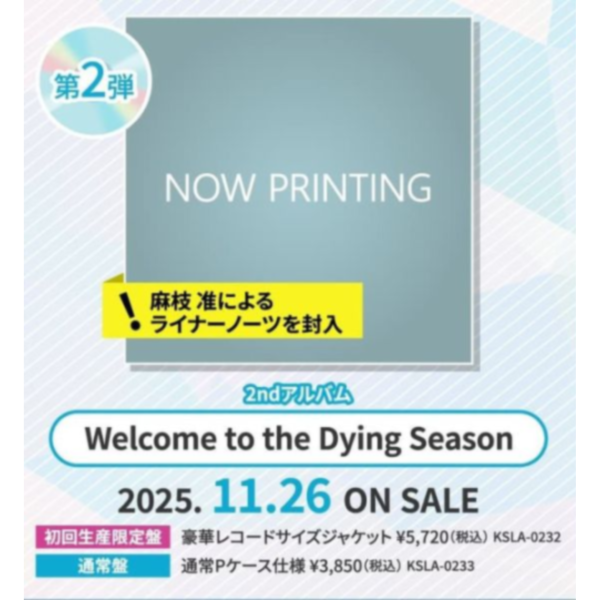 麻枝准 やなぎなぎ 緋染天空 2nd 專輯 Welcome to the Dying Season*11/26發售! 麻枝准,やなぎなぎ,緋染天空,2nd,專輯,Welcome to the Dying Season