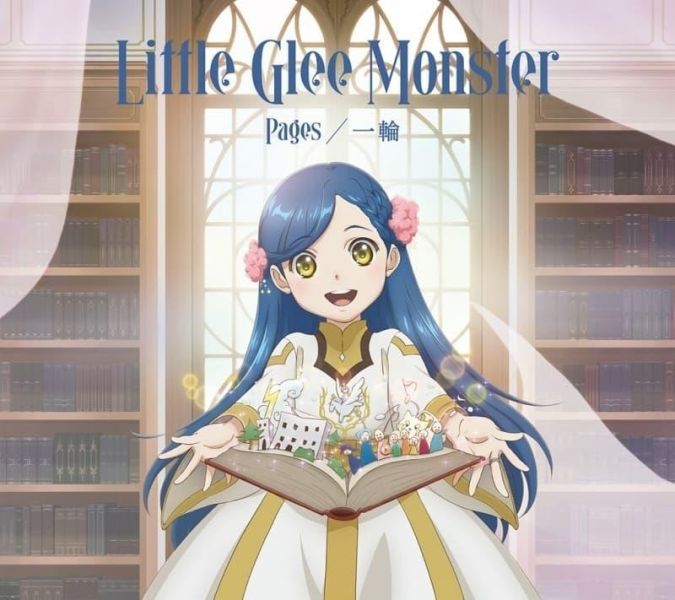 Little Glee Monster 單曲「Pages」小書痴的下剋上 領主的養女 OP收錄 *6/10發售! Little Glee Monster,單曲,Pages,小書痴的下剋上,領主的養女,OP,本好きの下剋上,領主の養女,一輪