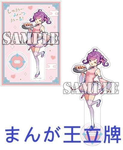 各店家特典版 日文漫畫 白野アキヒロ「Sugar Meets Girl! しゅがー・みーつ・がーる!(5)」*5/12發售! 日文漫畫,店家特典,白野アキヒロ,Sugar Meets Girl,しゅがー・みーつ・がーる