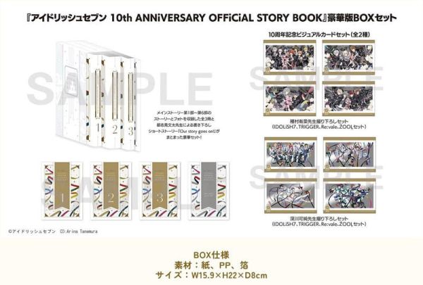 asobi IDOLiSH7 偶像星願 10周年紀念 OFFiCiAL STORY BOOK 1003*3/14發售 asobi,IDOLiSH7,偶像星願,10周年,紀念,OFFiCiAL,STORY BOOK,アイドリッシュセブン