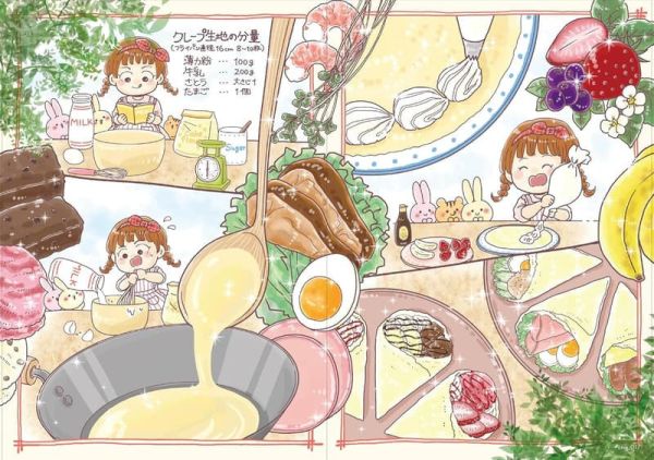 FOOD 2025 食物插畫畫冊 畫集 作品集 *10/31發售! FOOD,2025,食物,插畫,畫冊,畫集,作品集