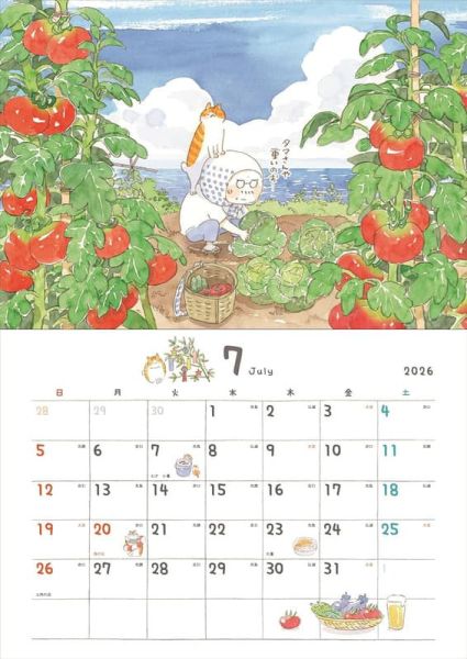 ねことじいちゃん 貓和爺爺  2026年 壁掛式月曆 掛曆 *9/26發售! ねことじいちゃん,貓和爺爺,2026年,壁掛式,月曆,掛曆,カレンダー