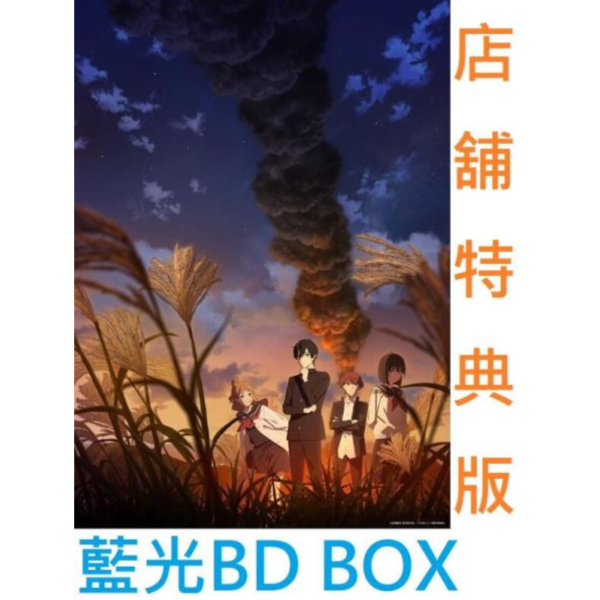 各店家特典版 小市民系列 第二季 第2季 藍光BD BOX 初回限定版*10/29發售! 店家特典,小市民系列,第二季,第2季,藍光,BD,BOX,初回限定版,小市民シリーズ