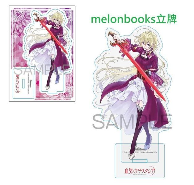 各店家特典版 日文漫畫 冲方丁 田中ひかる「血契のアナスタシア (1)」*4/14發售! 日文漫畫,店家特典,冲方丁,田中ひかる,血契のアナスタシア