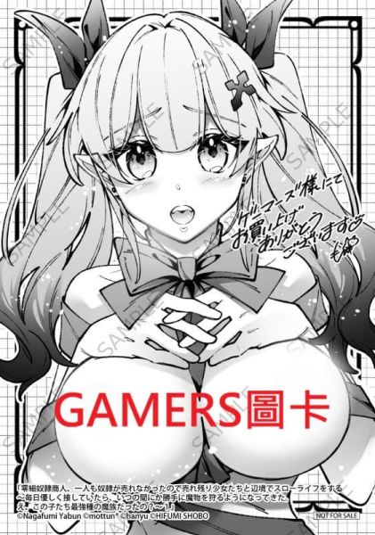 各店家特典版 日文漫畫 夜分長文「零細奴隷商人、一人も奴隷が売れなかったので売れ残り少女たちと辺境で(1)」*1/23發售! 日文漫畫,店家特典,夜分長文,零細奴隷商人,一人も奴隷が売れなかったので売れ残り少女たちと辺境でスローライフをする,毎日優しく接していたら,いつの間にか勝手に魔物を狩るようになってきた