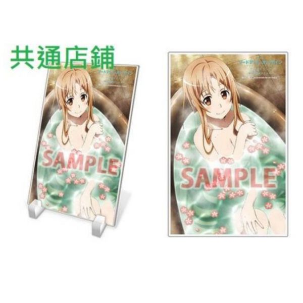 SAO 刀劍神域 動畫10週年/ 10周年紀念書 附:海報 刀劍神域