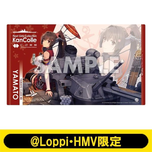 HMV限定 公式桌墊 大和 墊子 艦娘 艦隊收藏 艦これ 13周年紀念 羅森商店 *10月發售0529 HMV,限定,公式,桌墊,大和,墊子,艦娘,艦隊,艦これ,13周年,紀念,羅森商店