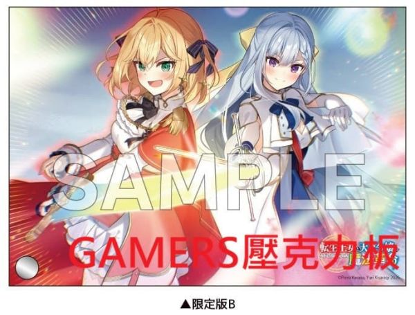 各店家特典版 日文小說 鴉ぴえろ「轉生公主與天才千金的魔法革命 転生王女と天才令嬢の魔法革命 (12)」*1/20發售! 日文漫畫,店家特典,鴉ぴえろ,轉生公主與天才千金的魔法革命,転生王女と天才令嬢の魔法革命