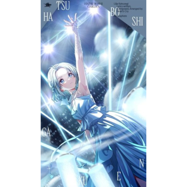 學園偶像大師 初星學園 葛城リーリヤ 3rd單曲「Atmosphere」*4/15發售! 學園偶像大師,初星學園,葛城リーリヤ,3rd,單曲,Atmosphere,学園アイドルマスター,初星学園