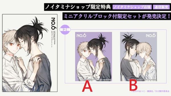 各店家特典版 增補版 未來都市 NO.6 toi8 設定畫集 Design&Art Works 畫冊 早期特典0424截止*7/7發售! 店家特典,增補版,未來都市,NO.6,toi8,設定,畫集,Design&Art Works,畫冊,
デザイン&アートワークス