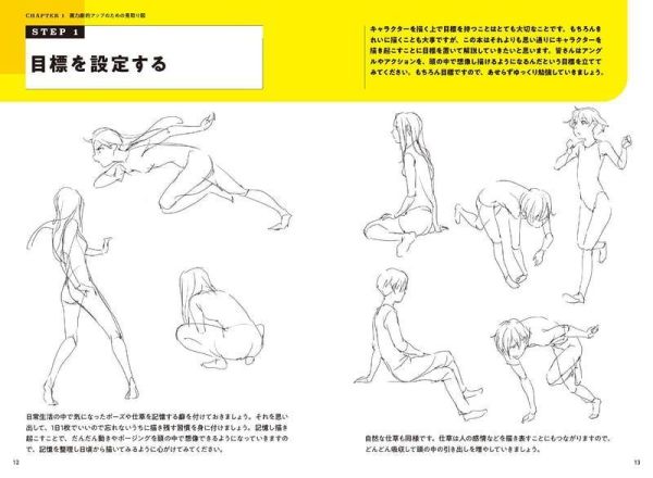 輕量版 toshi 神技作畫 【初級篇】 臉和身體的繪畫方法 繪畫教學書 *5/21發售! 輕量版,toshi,神技,作畫,初級篇,臉,身體,繪畫方法,繪畫教學,神技作画 ,初級編,顔と身体の描き方