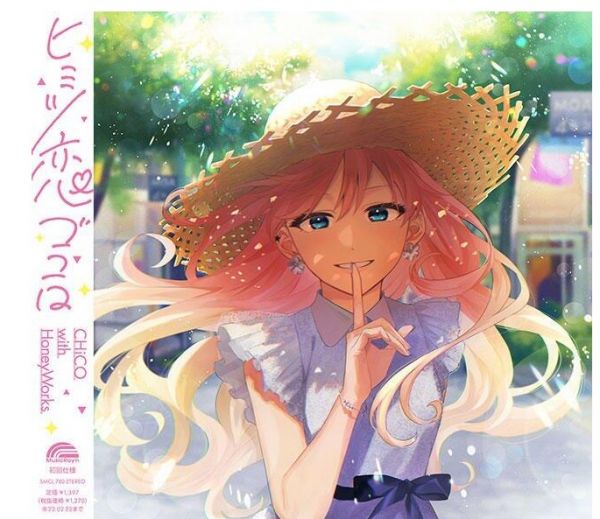出租女友 2期OP「ヒミツ恋ゴコロ」CHiCO with HoneyWorks *8/3發售 出租女友,ヒミツ恋ゴコロ