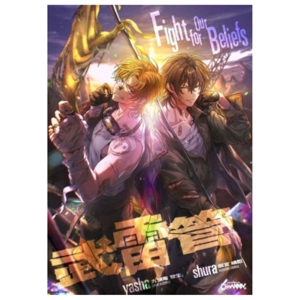 Paradox Live 團體戰專輯 -Battle of Unity- 武雷管 "ZERO"*1/28發售! Paradox Live,團體戰,專輯,Battle of Unity,武雷管,ZERO