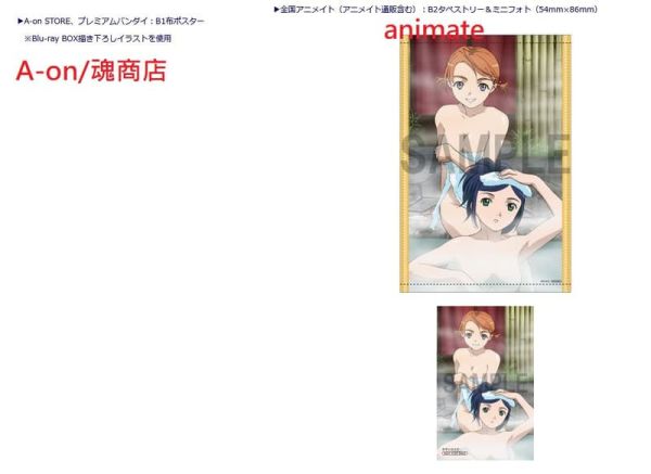各店家特典版 舞-HiME & 舞-乙HiME 20周年紀念 藍光BD BOX*1月下旬發售! 店家特典,舞-HiME,舞-乙HiME,20周年,紀念,藍光,BD,BOX