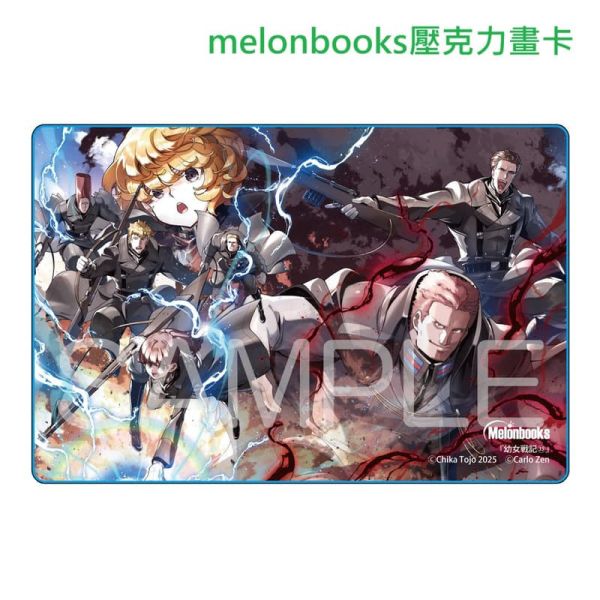 各店家特典版 日文漫畫 東條チカ「幼女戰記 幼女戦記 (33)*12/26發售! 日文漫畫,店家特典,東條チカ,幼女戰記,幼女戦記