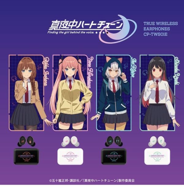 ONKYO 午夜的傾心旋律 聯名耳機 CP-TWS01E【跨境】0428*6月下旬～7月上旬發售! ONKYO,午夜的傾心旋律,聯名,耳機,CP-TWS01E,真夜中ハートチューン,ワカモ