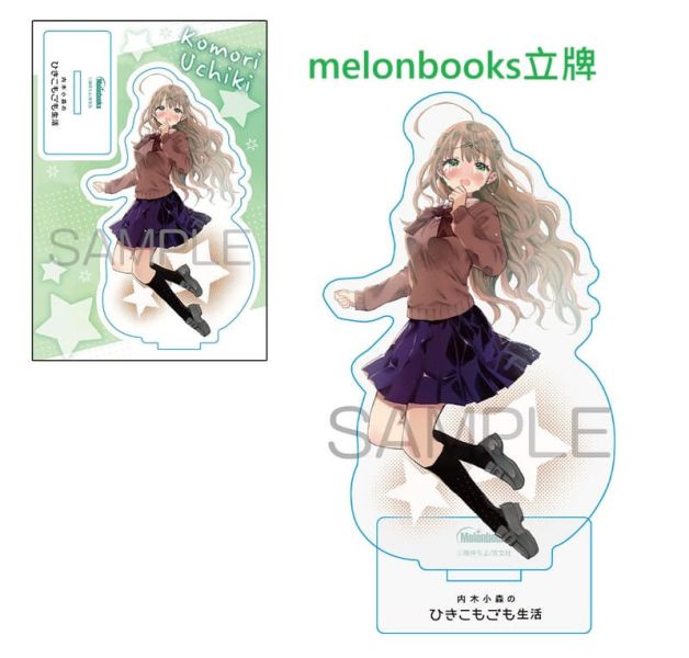 各店家特典版 日文漫畫 険持ちよ「内木小森のひきこもごも生活 (1)」*12/1發售 日文漫畫,店家特典,険持ちよ,内木小森のひきこもごも生活