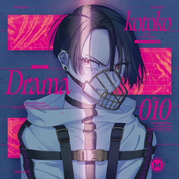 各店家特典版 MILGRAM 米爾格倫 第三審CD コトコ「ドラマ」DECO*27 山中拓也*9/16發售! 店家特典,MILGRAM,米爾格倫,第三審,CD,コトコ,ドラマ,DECO*27,山中拓也ミ,ルグラム