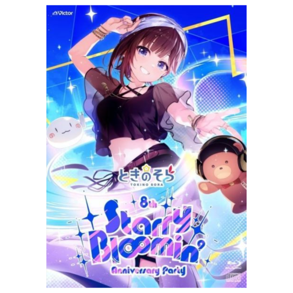 Hololive 時乃空 8周年Live「Starry Bl∞min'」藍光BD *4/22發售! Hololive,時乃空,8周年,Live,Starry Bl∞min',藍光,BD,ときのそら