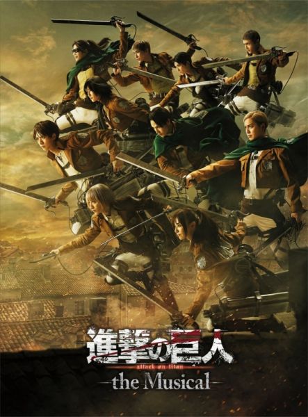 日版藍光BD 音樂劇 進擊的巨人 -the Musical- 藍光,BD,音樂劇,進擊的巨人,the Musical,諫山創,進撃の巨人