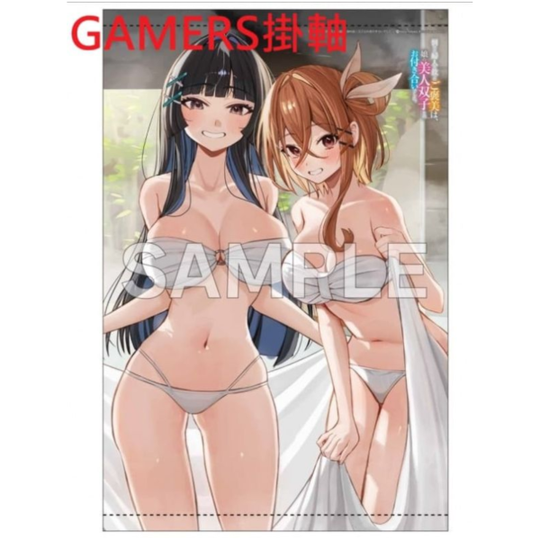 各店家特典版 日文小說 遊河あくあ「倒れた婦人を救ったご褒美は、娘の美人双子とのお付き合いでした。 (2)」*10/18發售 日文小說,店家特典,遊河あくあ,倒れた婦人を救ったご褒美は,娘の美人双子とのお付き合いでした