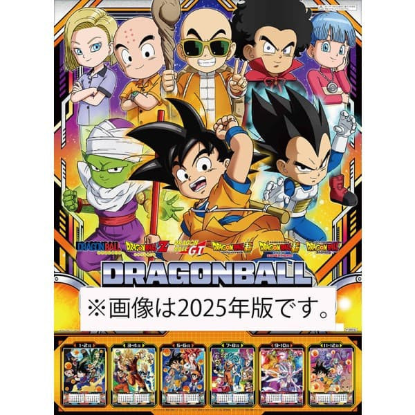 CL-14 七龍珠 ドラゴンボール 2026年壁掛式月曆 掛曆 *10/18發售! CL-14,七龍珠,ドラゴンボール,2026年,壁掛式,月曆,カレンダー,壁掛け
