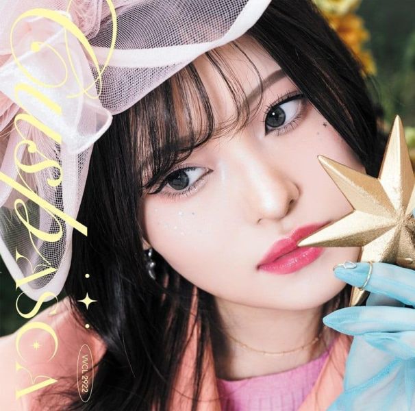 ASCA 新單曲「Cusp」黑貓與魔女的教室 OP *5/27發售! ASCA,單曲,Cusp,黑貓與魔女的教室,OP,黒猫と魔女の教室