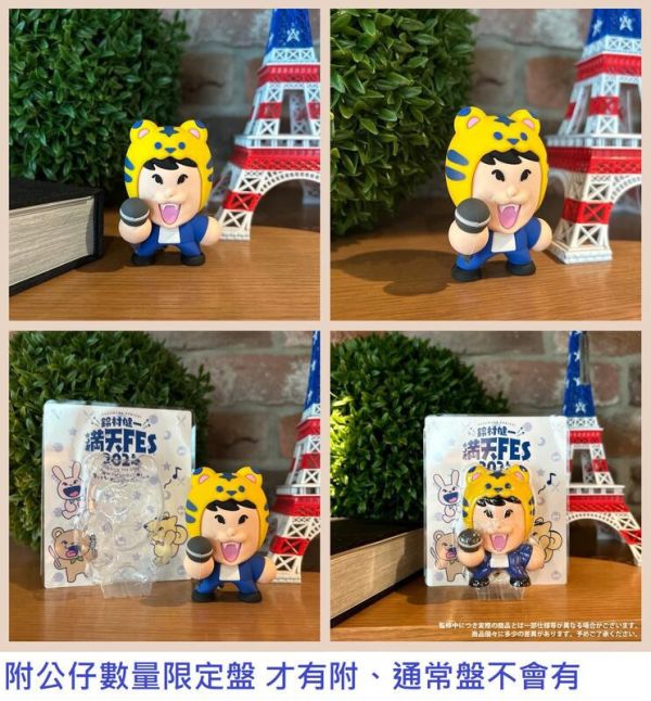 各店家特典版 鈴村健一 滿天FES2024 LIVE 藍光BD *7/30發售! 店家特典,鈴村健一,滿天FES,2024,LIVE,藍光,BD,食べて,しゃべって,歌って,笑おうフェスティバル,Blu-ray