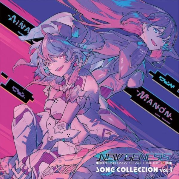 夢幻之星2 PSO2角色歌CD NEW GENESIS Song Collection Vol.1 *11/10發售 夢幻之星2 PSO2 角色歌CD NEW GENESIS Song Collection Vol.1