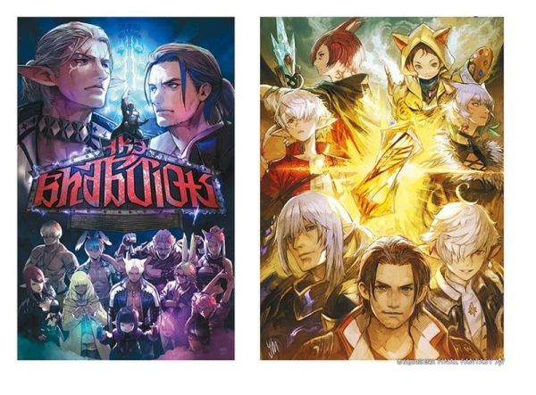 SE通販 最終幻想14 FF14 黃金的遺產 Relics of Eternity 美術設定畫集 畫冊 2*12/15發售! 最終幻想,FF14,黃金的遺產,Relics of Eternity,美術設定集,FINAL FANTASY,
DAWNTRAIL ,Relics of Eternity,SE通販