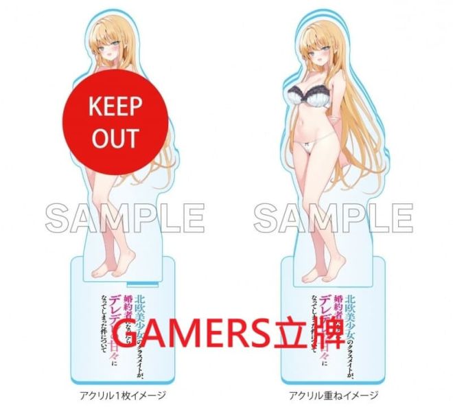 各店家特典版 日文小說 軽井広「北歐美少女的同班同學 北欧美少女のクラスメイトが、(4)」*12/25發售! 日文小說,店家特典,軽井広,北歐美少女的同班同學,北欧美少女のクラスメイトが,婚約者になったらデレデレの甘々になってしまった件について