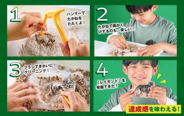日文書 學研的科學 恐龍化石挖掘組:世界とつながるほんもの体験キット *10/23發售! 日文書,學研的科學,恐龍,化石,挖掘組,世界とつながる,ほんもの,体験キット,学研の科学,恐竜,化石,発掘キット