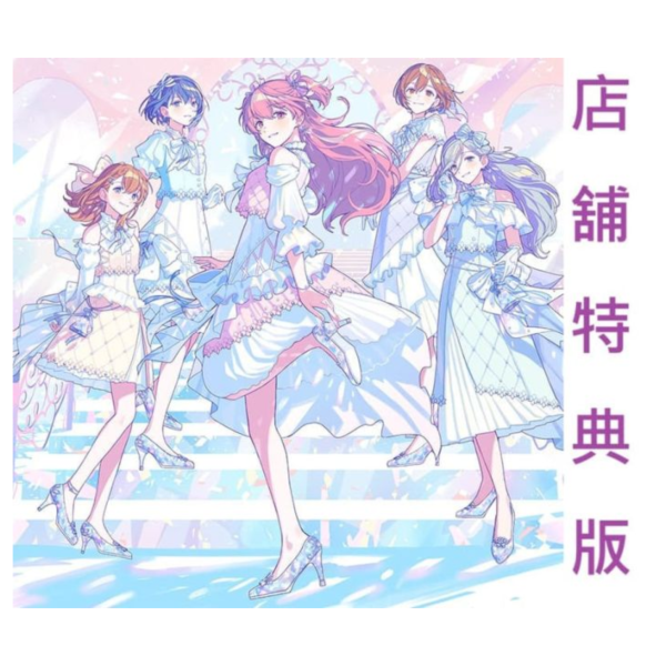 各店家特典版 MORE MORE JUMP！ 12th單曲「イレヴンス」世界計畫 初音未來*4/1發售! 店家特典,MORE MORE JUMP,12th,單曲,イレヴンス,世界計畫,初音未來,
初音,ミク,プロジェクトセカイ