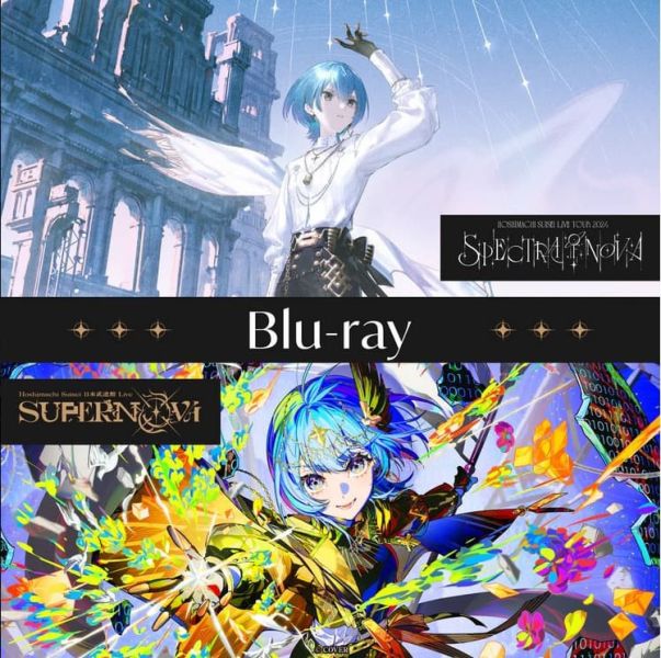 Hololive 星街彗星 Spectra of Nova & 日本武道館 藍光BD 1114*2月發售! Hololive,星街彗星,Spectra of Nova,日本武道館,藍光,BD,Hoshimachi Suisei