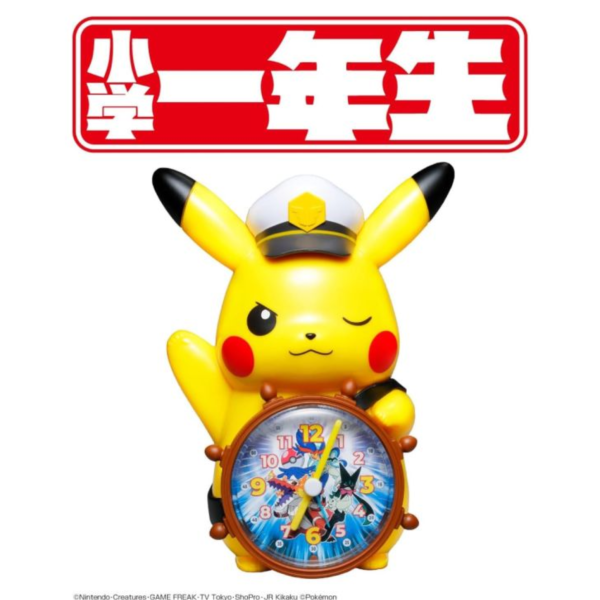 小學一年生 2026年4月號 附:寶可夢 船長皮卡丘 時鐘 *2/27發售! 小學一年生,2026年,4月號,寶可夢,船長皮卡丘,時鐘,鬧鐘,神奇寶貝,小学一年生,ピカチュウ,時計