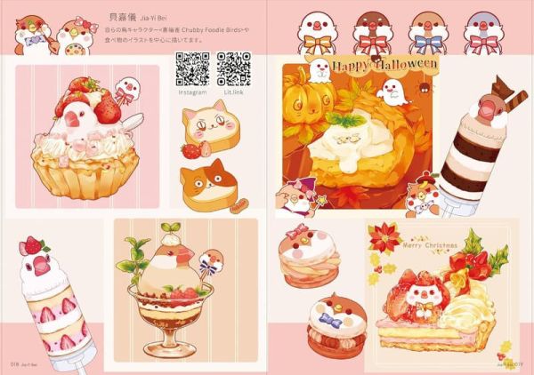 FOOD 2025 食物插畫畫冊 畫集 作品集 *10/31發售! FOOD,2025,食物,插畫,畫冊,畫集,作品集