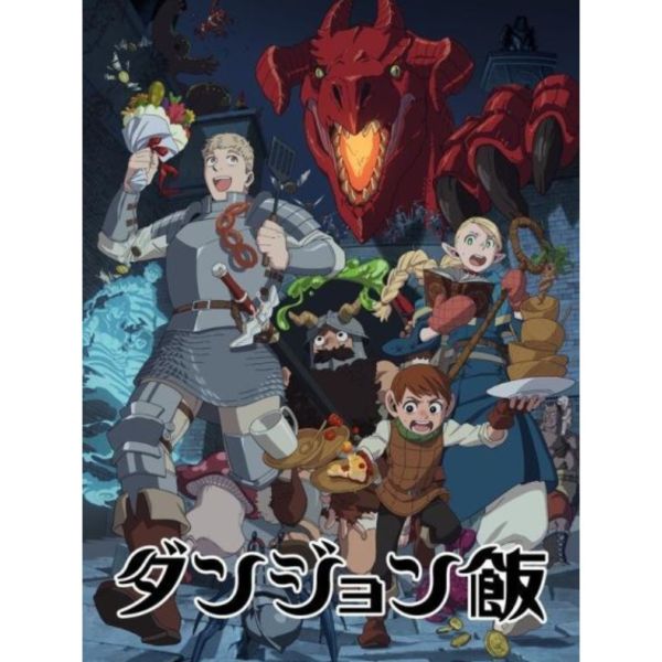 迷宮飯 ED 「Party!!」 綠黃色社會 通常盤 初回盤 期間盤 *3/6發售 迷宮飯 ED 「Party!!」 綠黃色社會 通常盤 初回盤 期間盤