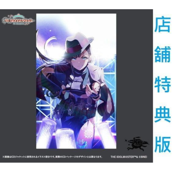 各店家特典版 學園偶像大師 初星學園 雨夜 燕 3rd單曲「クライアイ」*12/2發售! 學園偶像大師,初星學園,雨夜燕,3rd單曲,クライアイ,学園アイドルマスター